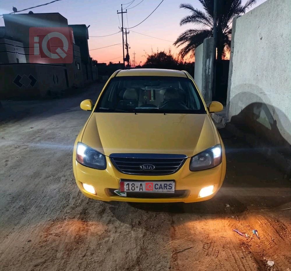 كيا سيراتو
